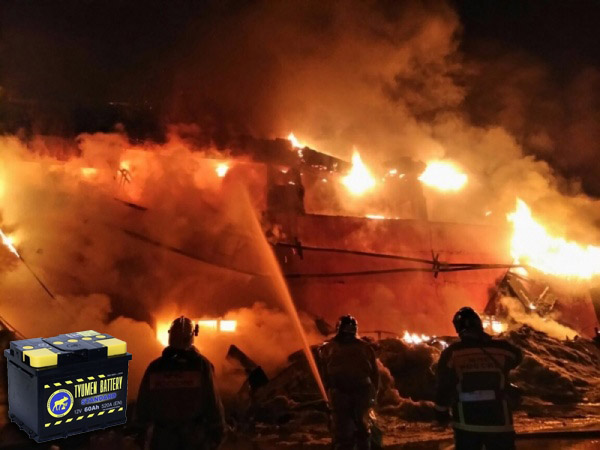 Пожар на заводе Tyumen Battery